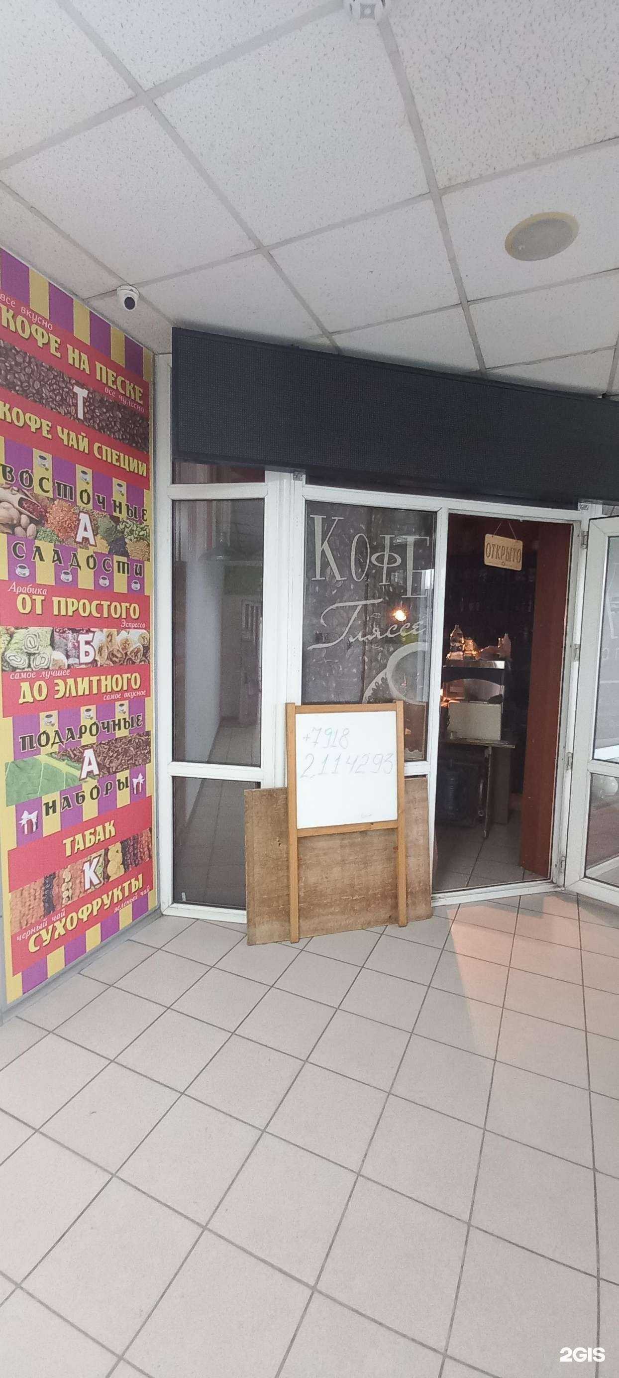 Отзывы на компанию Cafette в Краснодаре c фото