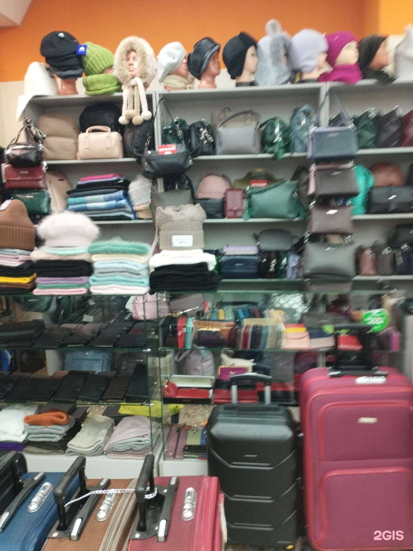 Отзывы на компанию Магазин сумок и кожгалантереи в г. Екатеринбург c фото