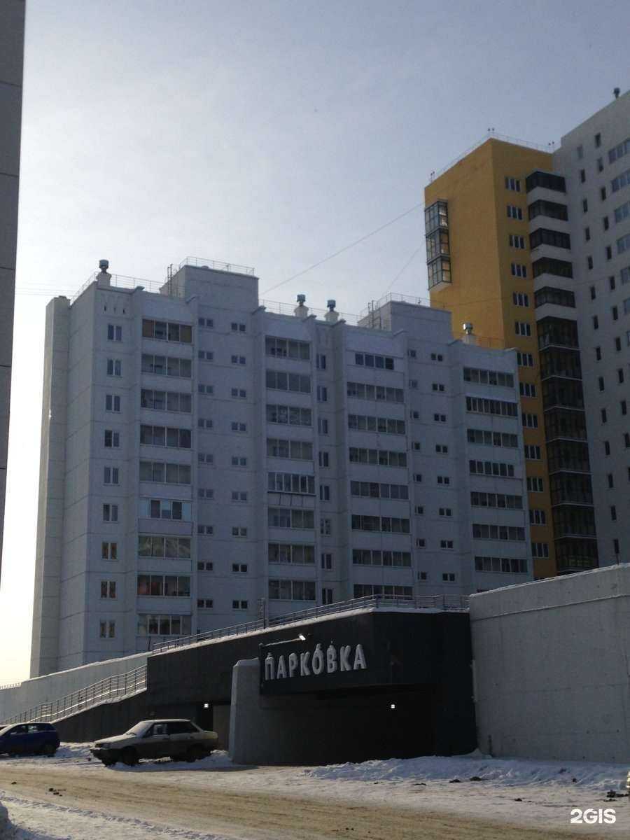 Отзывы на компанию Beauty time в Челябинске c фото - фотография 2 из 2