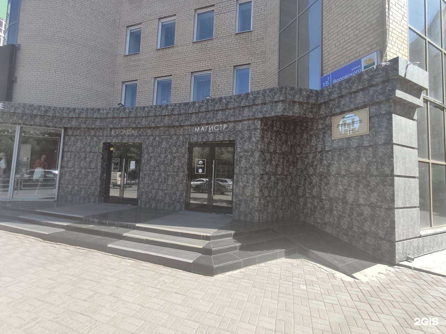 Отзывы на компанию Эверест в Челябинске c фото