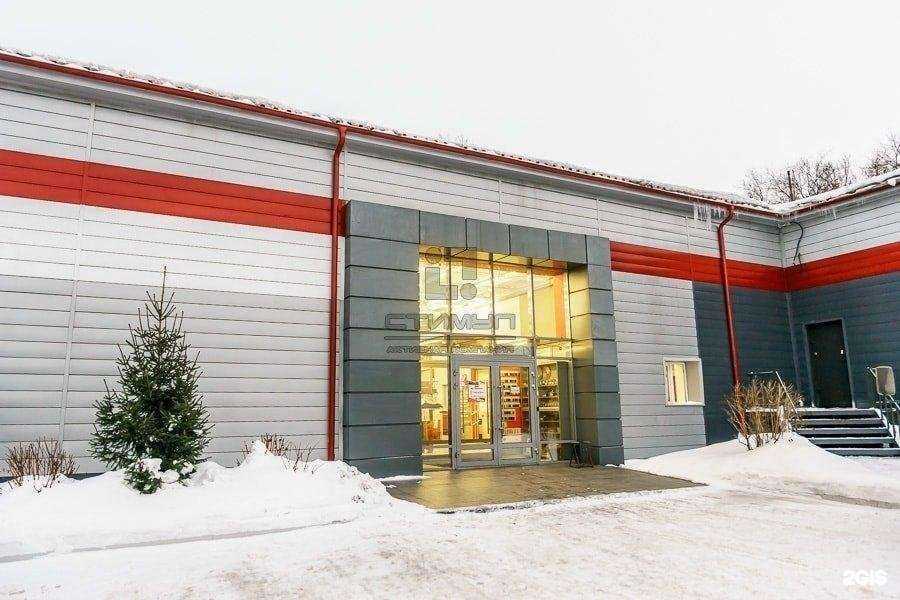 Отзывы на компанию Ак стимул в Новокузнецке c фото