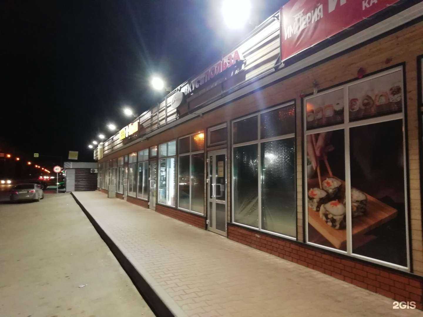 Отзывы на компанию Павильон по продаже кур-гриль в г. Новосибирск c фото