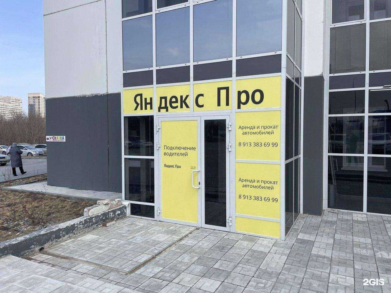 Отзывы на компанию Автоальянс в г. Новосибирск c фото