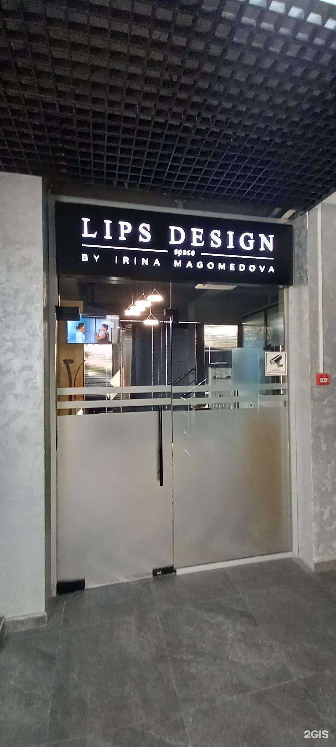 Отзывы на компанию Lips design space в Сочи c фото