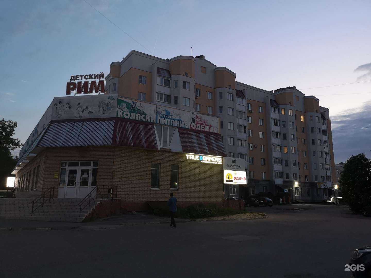 Отзывы на компанию Школа радости в Муроме c фото - фотография 2 из 2