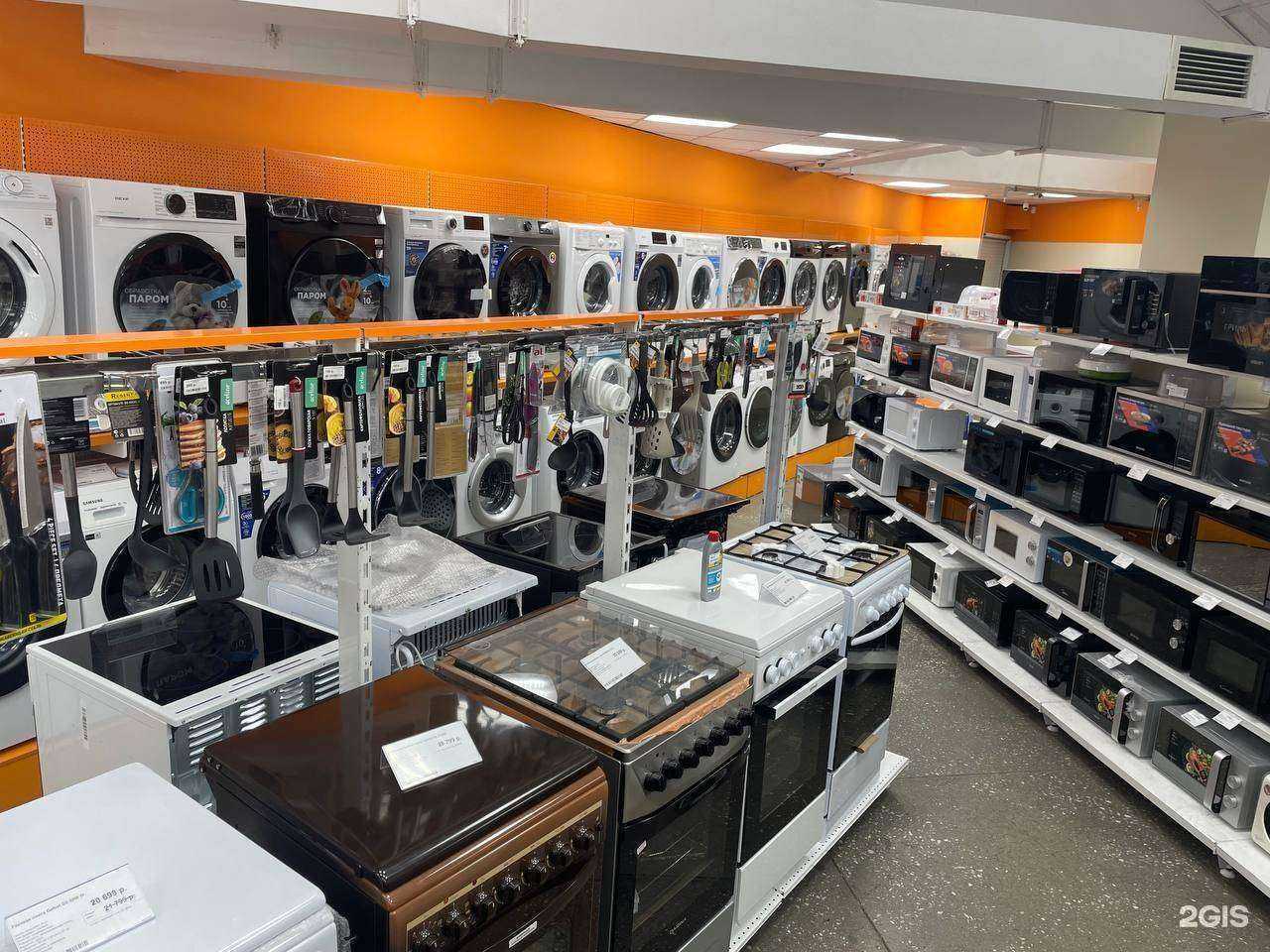 Отзывы на компанию DNS в Ангарске c фото