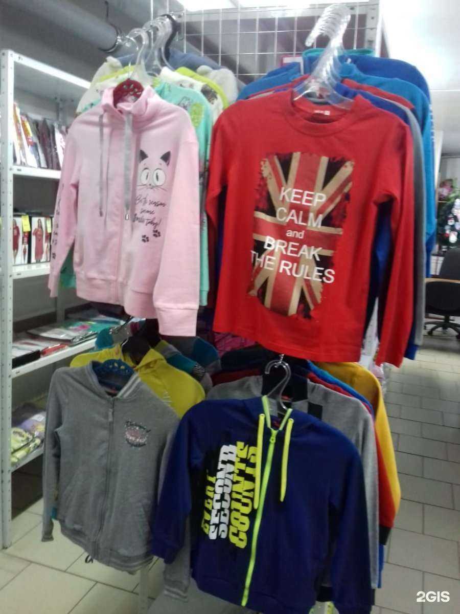 Отзывы на компанию Магазин одежды для танцев и гимнастики в Ростове-на-Дону c фото - фотография 2 из 2