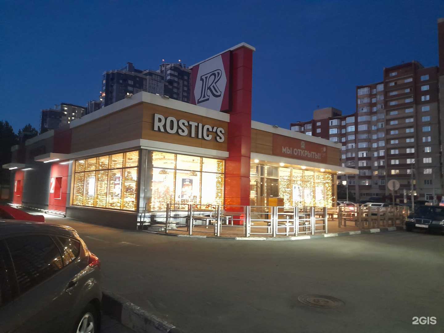 Отзывы на компанию Rostic`s Авто в Сургуте c фото
