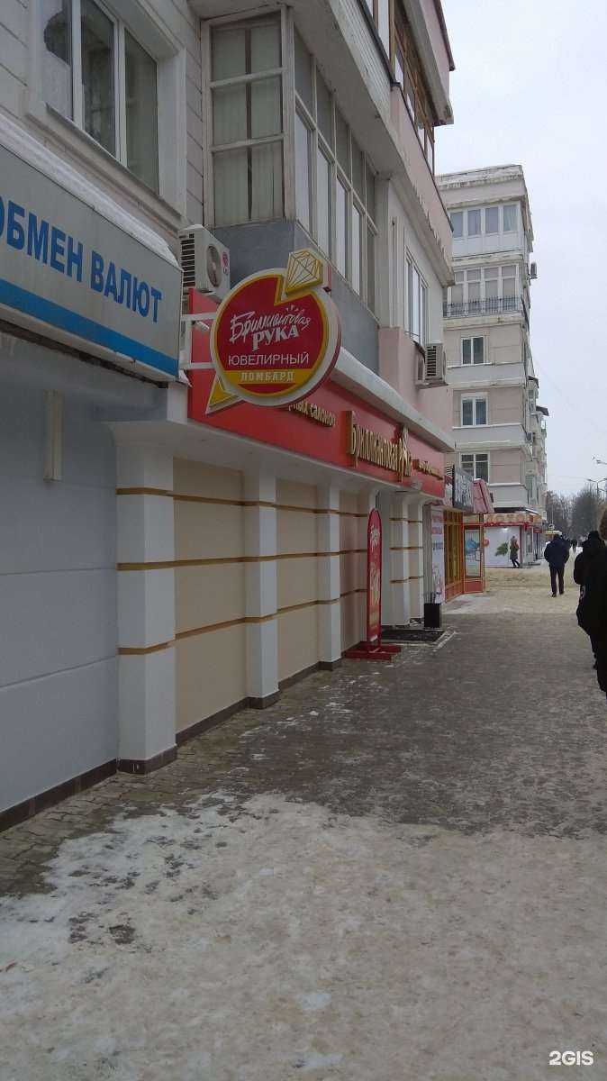 Отзывы на компанию Бриллиантовая ручка в Новомосковске c фото