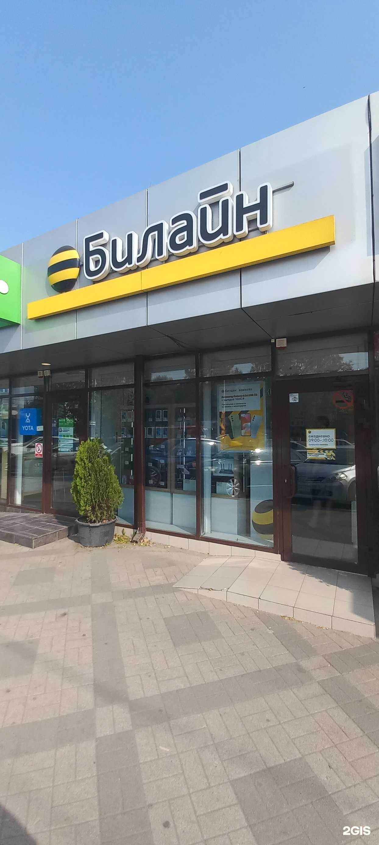 Отзывы на компанию Золотая корона в г. Краснодар c фото