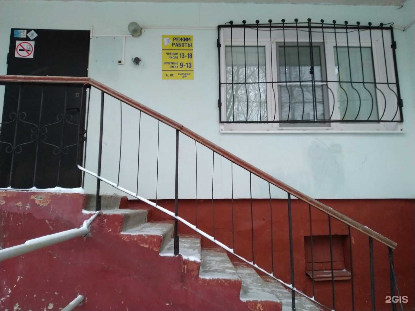 Отзывы на компанию Стоматология в Кирове c фото