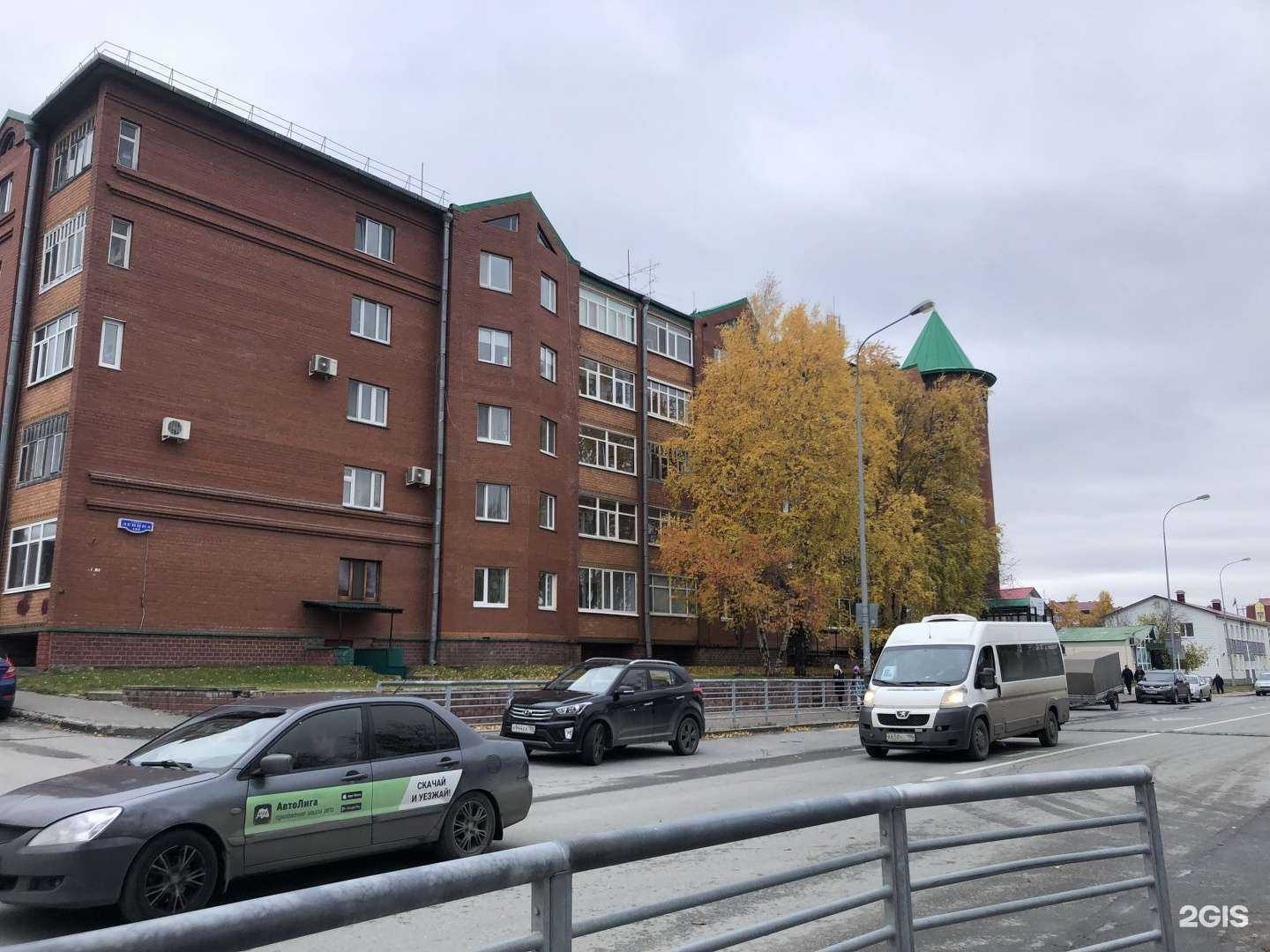 Отзывы на компанию Appollo в Ханты-Мансийске c фото - фотография 2 из 2