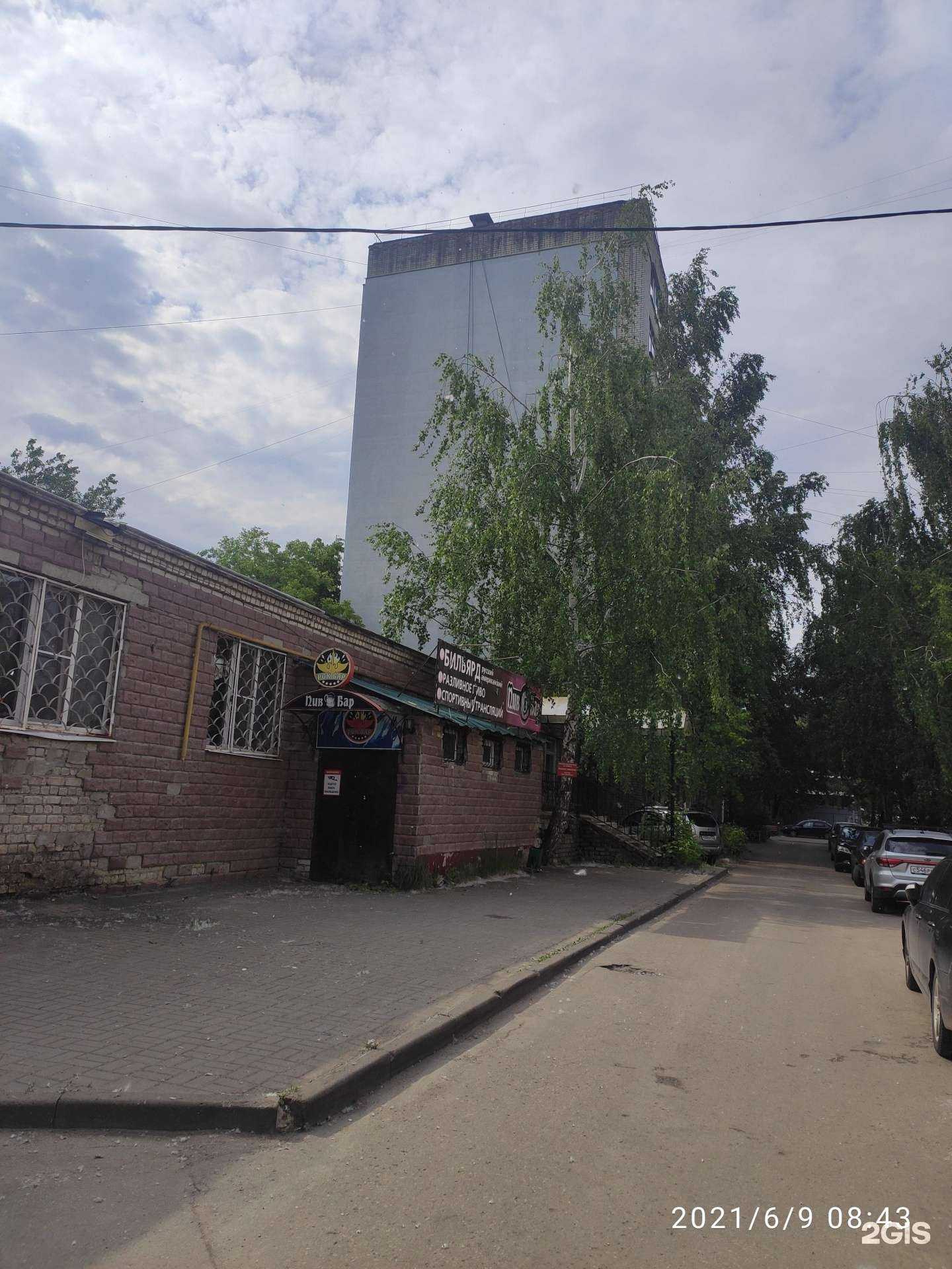 Отзывы на компанию Госаптека в Арзамасе c фото - фотография 2 из 2