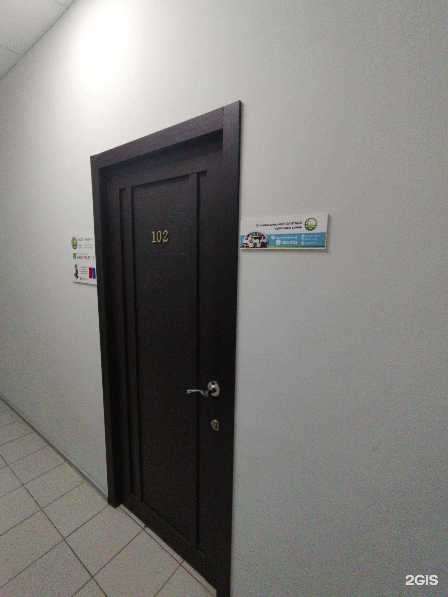 Отзывы на компанию Слот плюс в Барнауле c фото