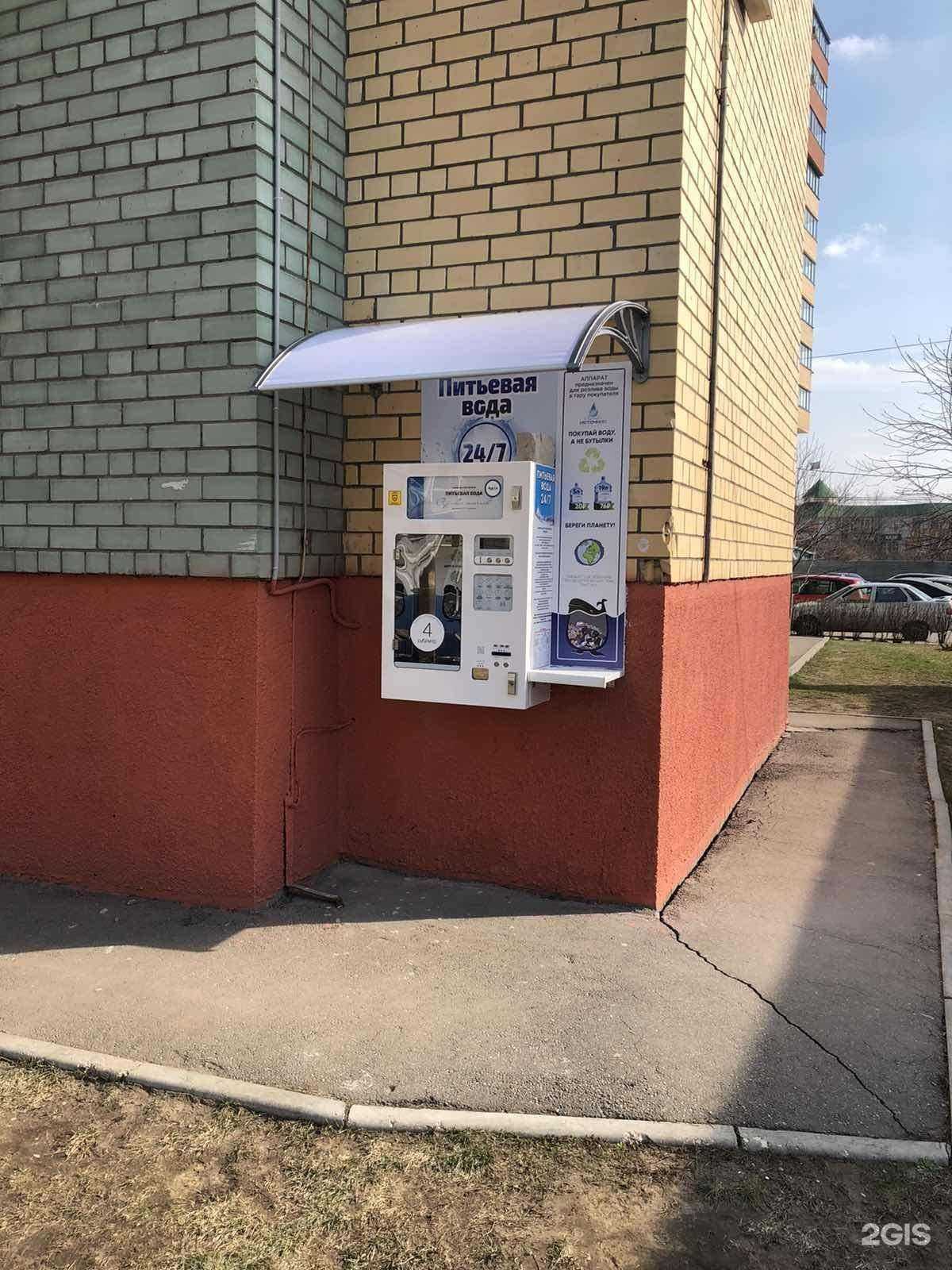 Отзывы на компанию Рязанский источник в Рязани c фото