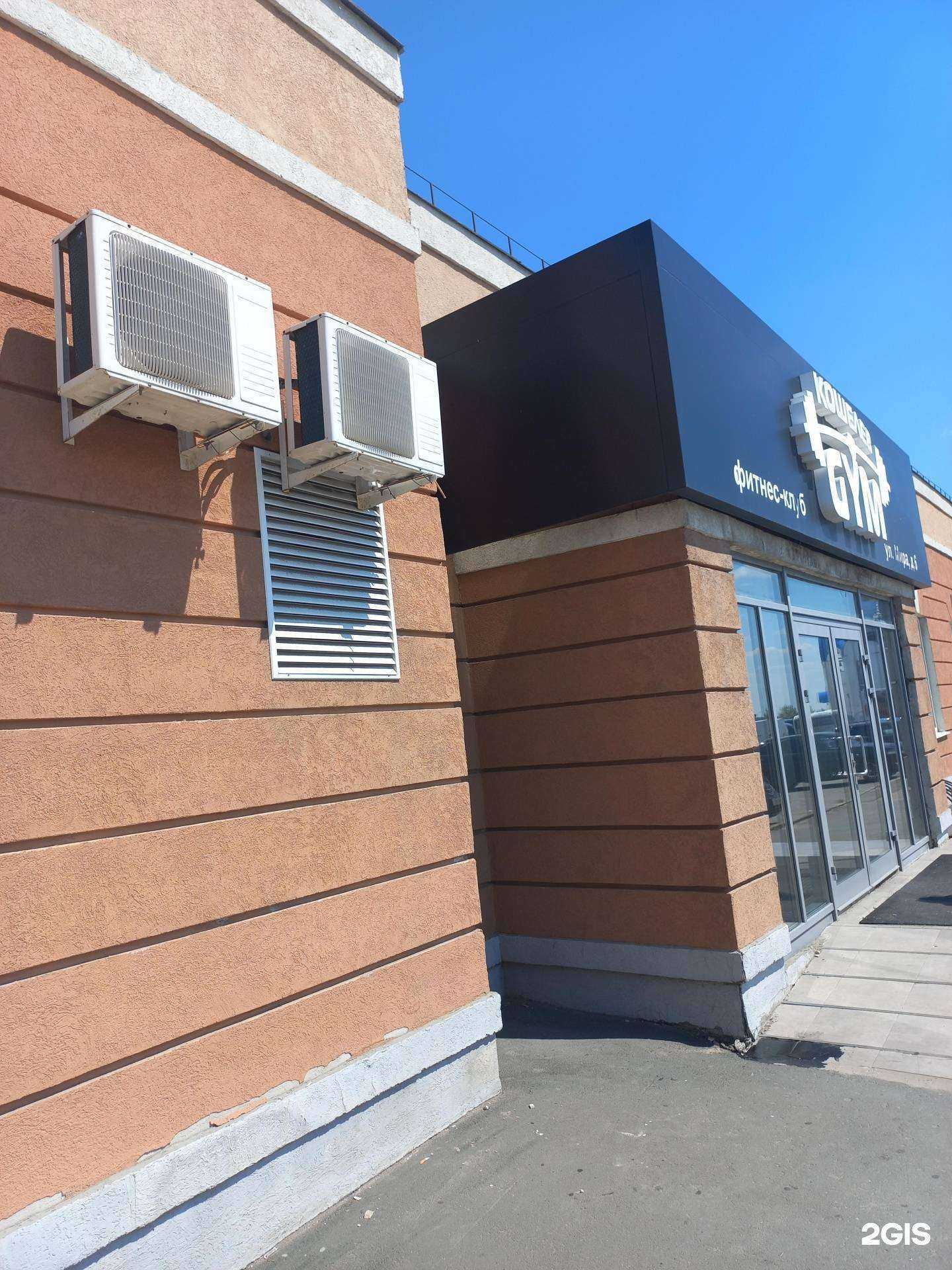 Отзывы на компанию Маркелл в Самаре c фото