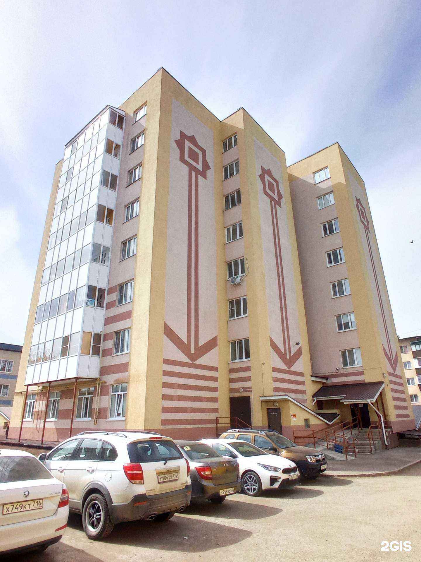 Отзывы на компанию Прогресс в Альметьевске c фото - фотография 2 из 2