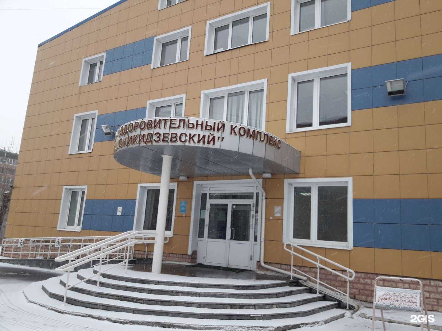 Отзывы на компанию Спортивная школа №19 в г. Екатеринбург c фото