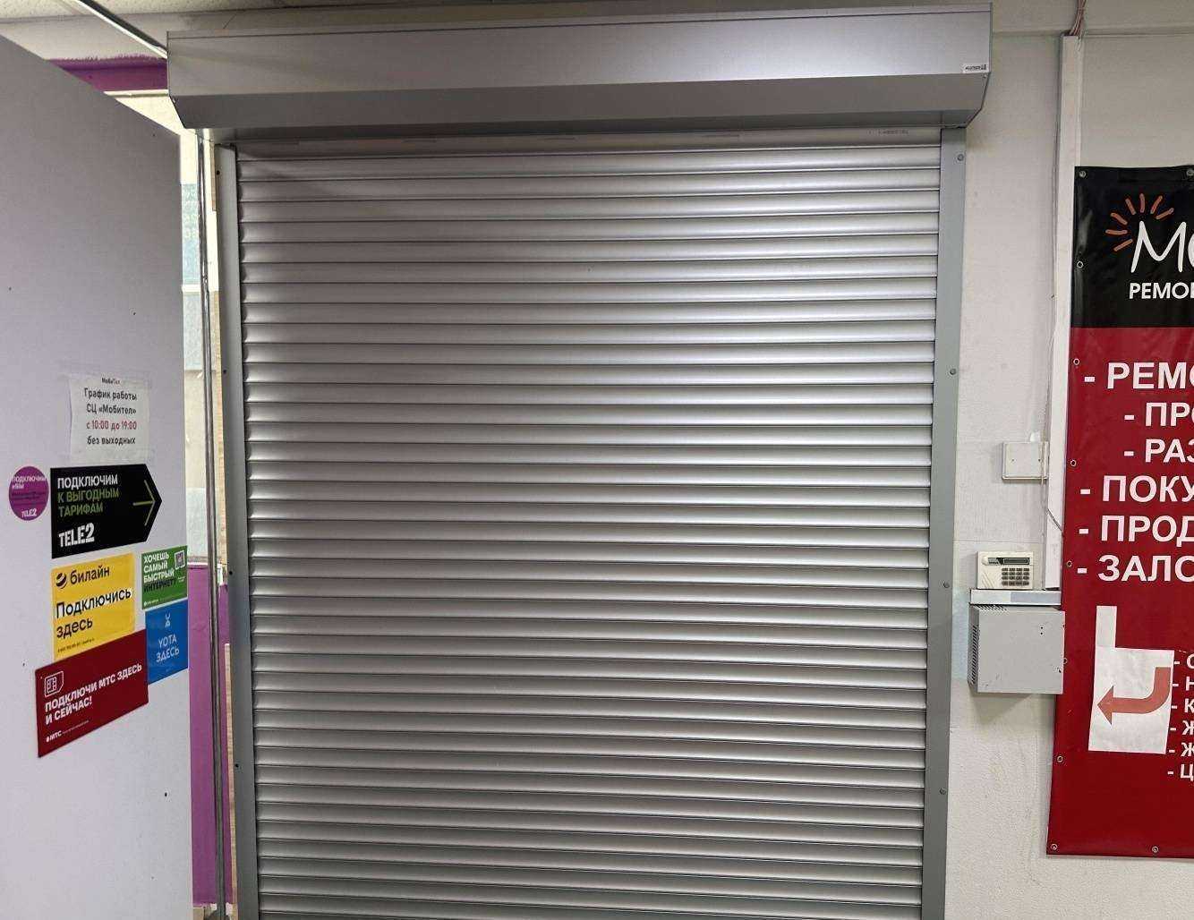 Отзывы на компанию Мобител в г. Хабаровск c фото