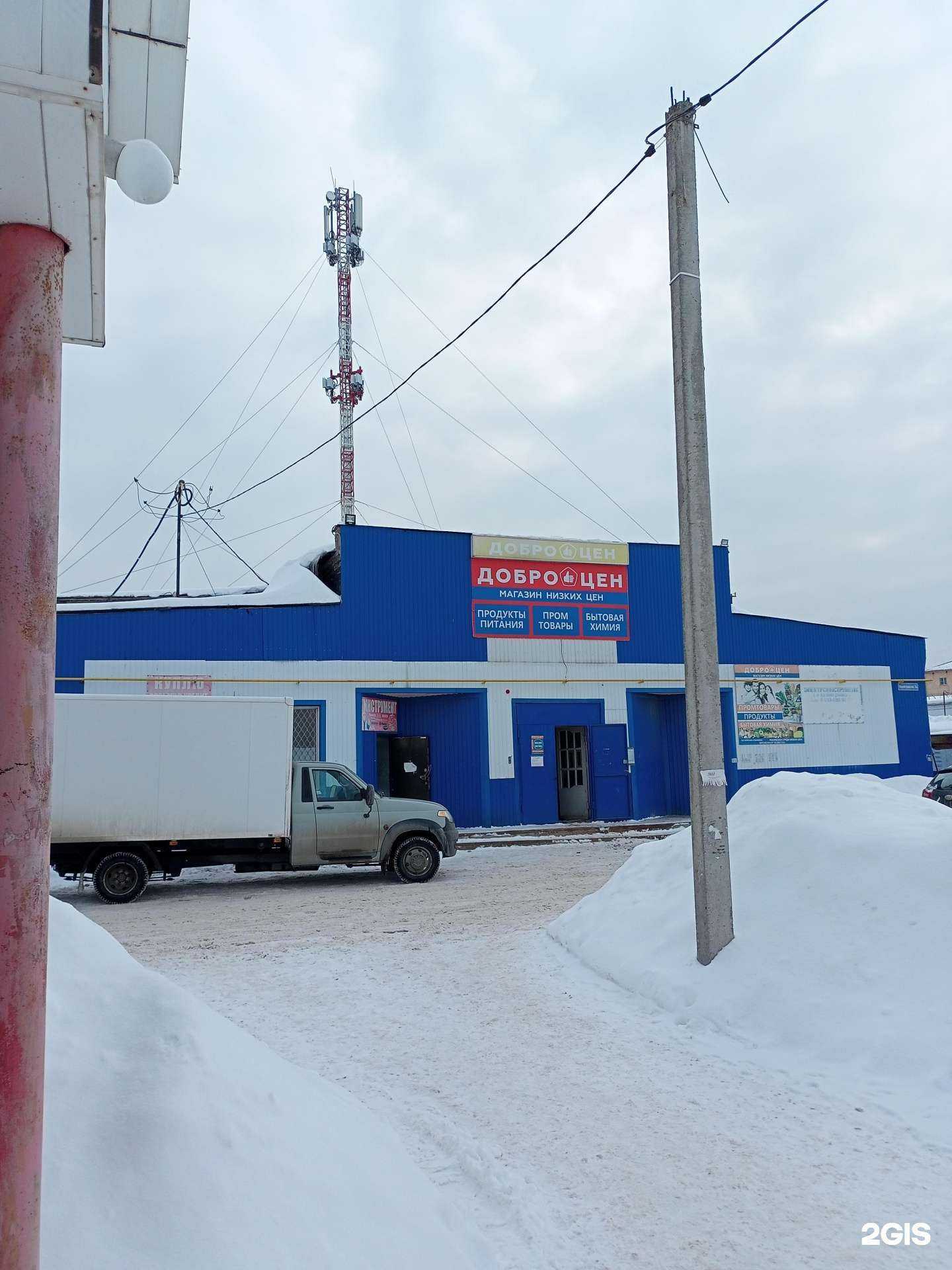 Отзывы на компанию Магазин инструментов в Иванове c фото - фотография 2 из 2