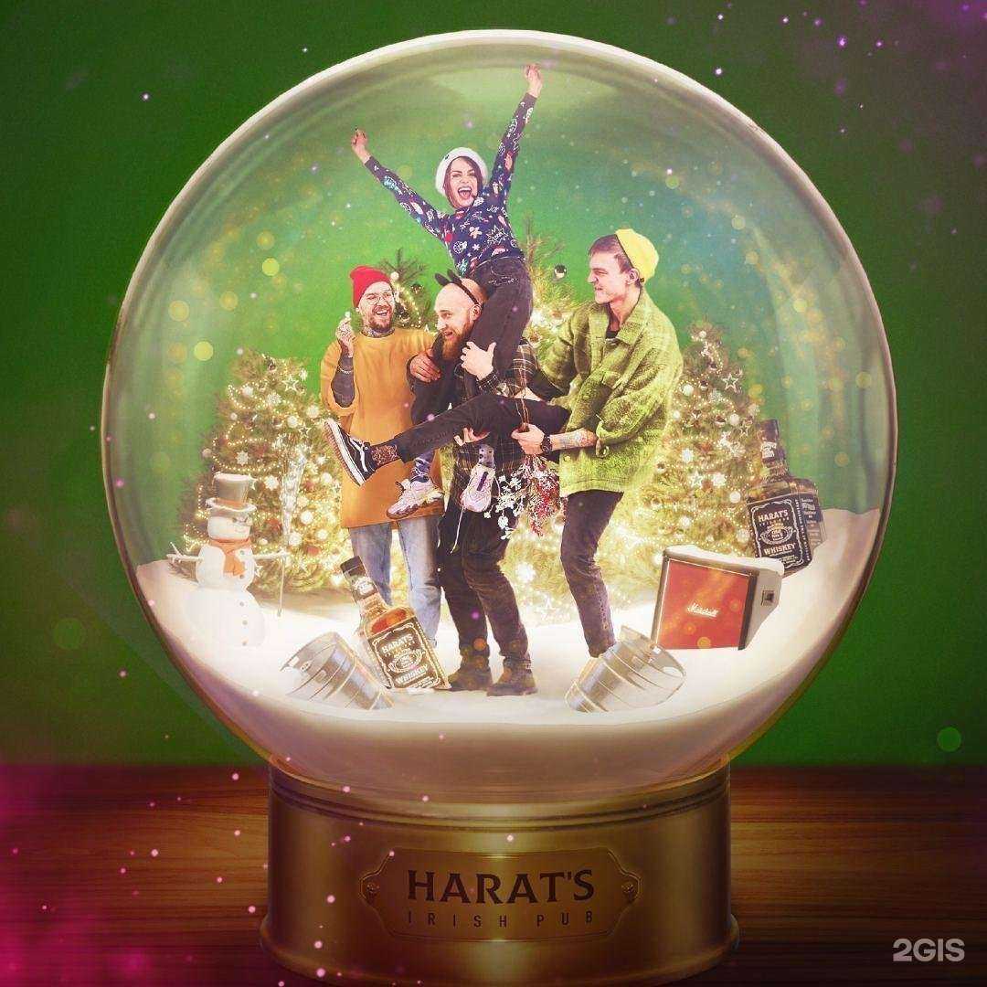 Отзывы на компанию Harat`s pub в Красноярске c фото