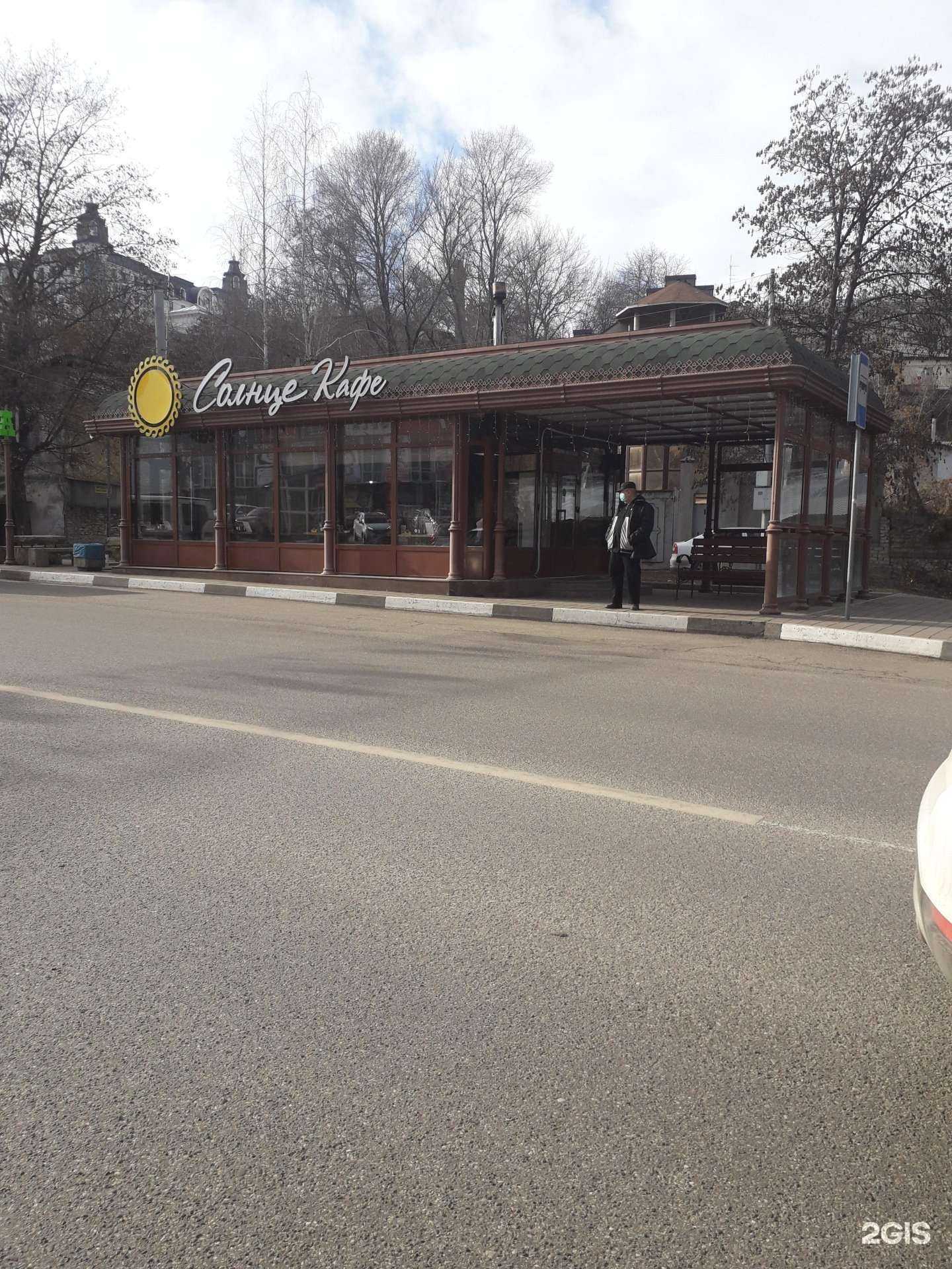 Отзывы на компанию Солнце в Кисловодске c фото - фотография 2 из 2