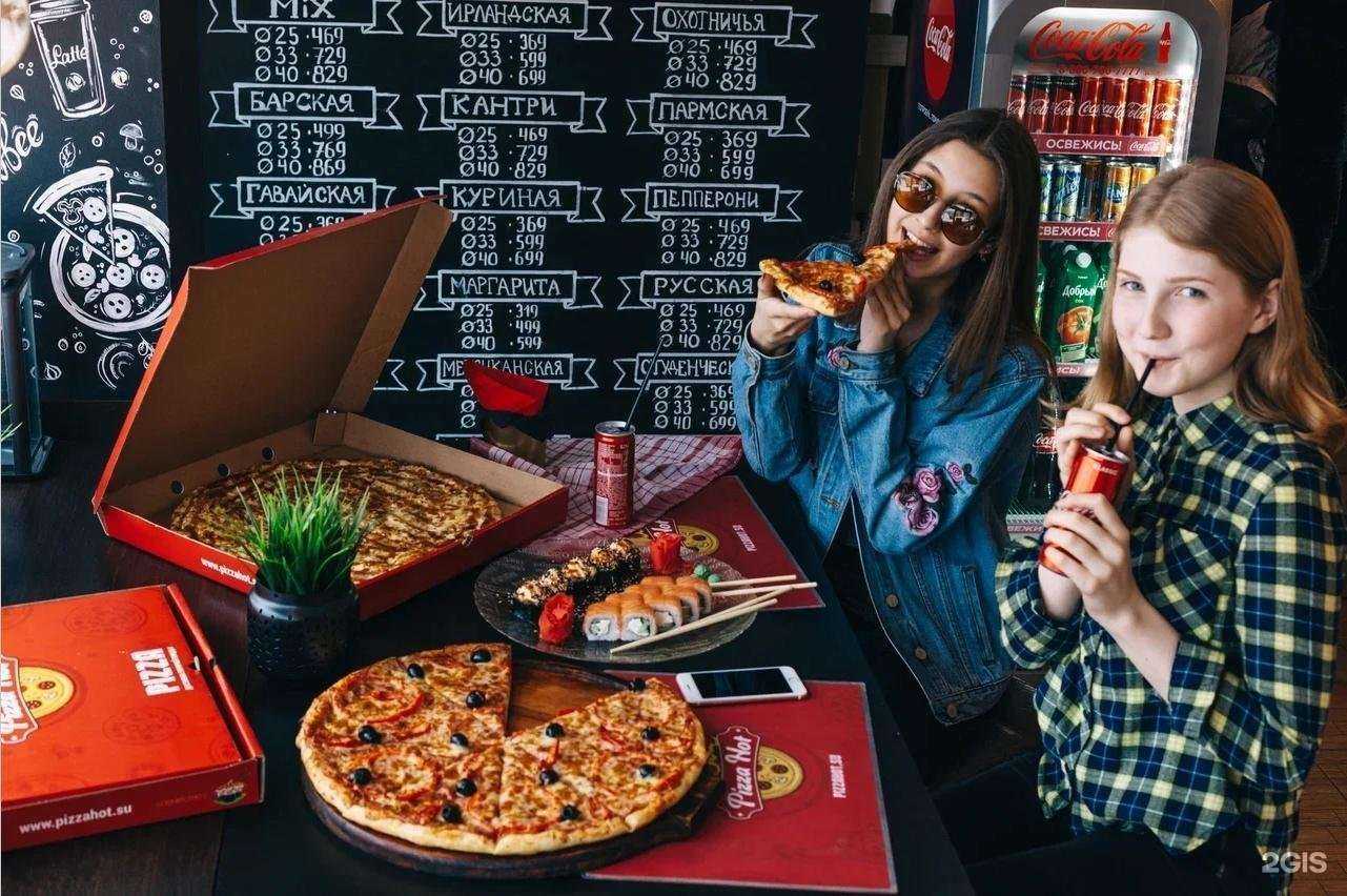 Отзывы на компанию День&Ночь в Новом Уренгое c фото