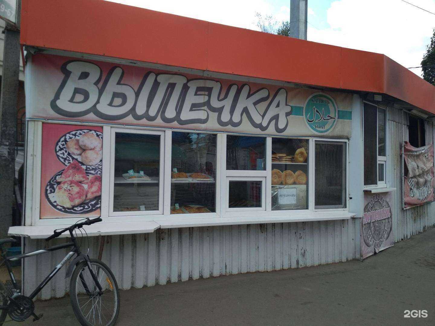 Отзывы на компанию Лепешки из тандыра в Пензе c фото