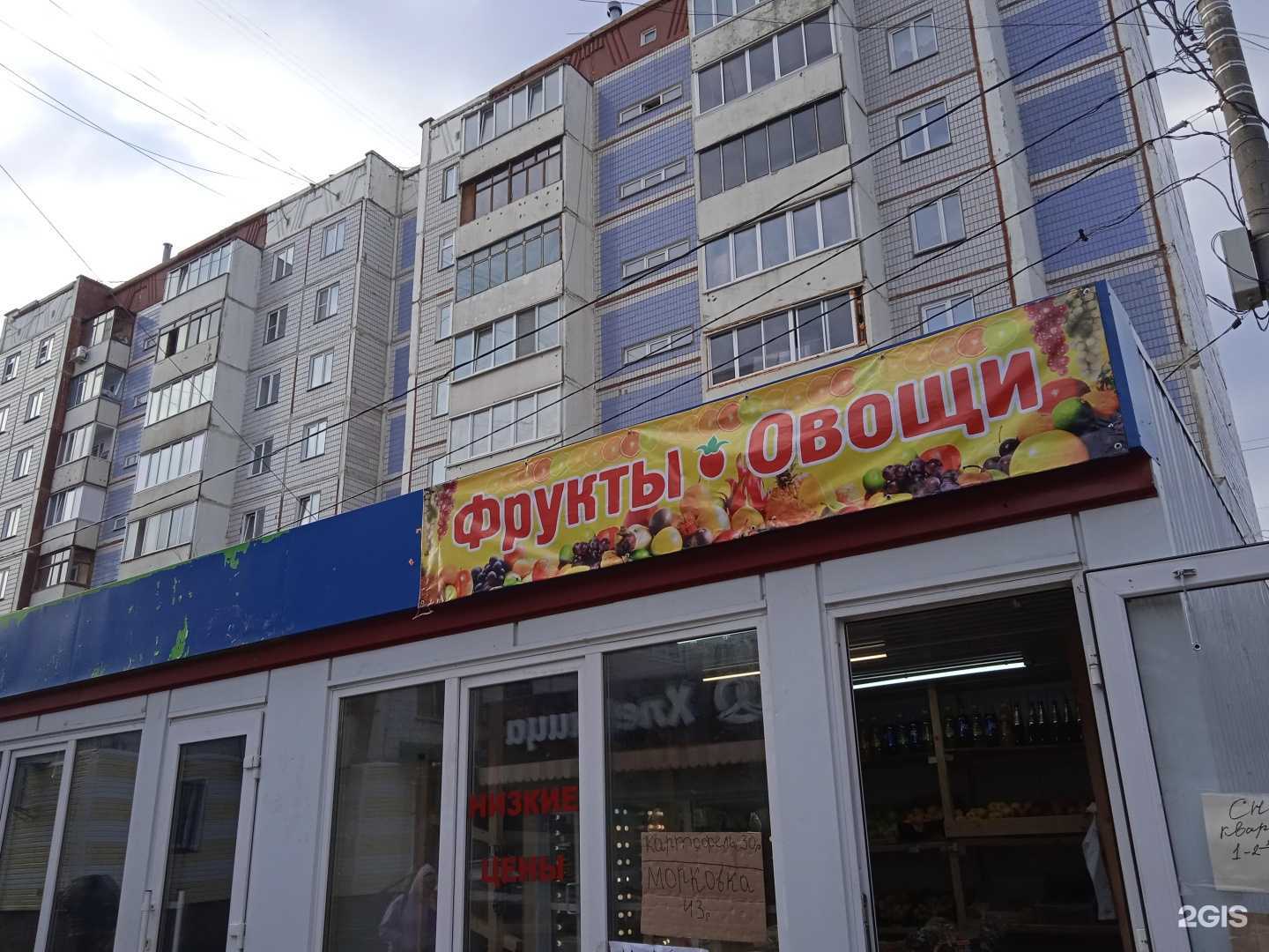 Отзывы на компанию Fg в Барнауле c фото - фотография 2 из 2