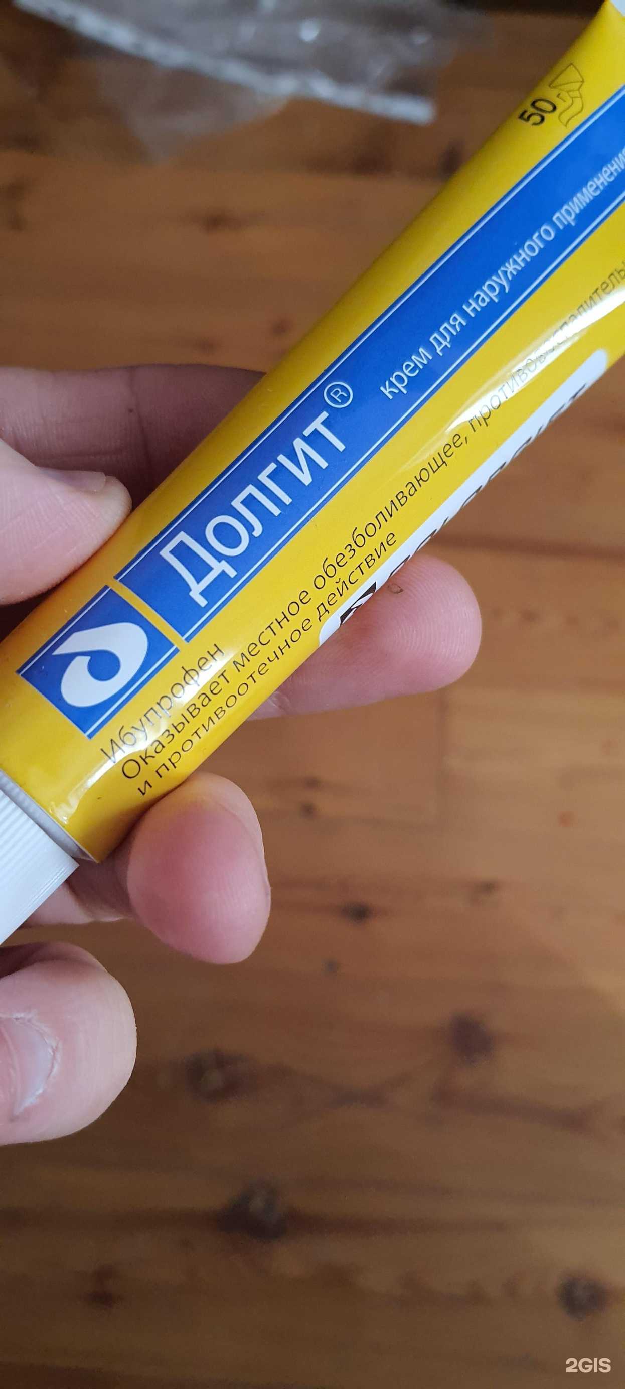 Отзывы на компанию Мое здоровье в г. Махачкала c фото