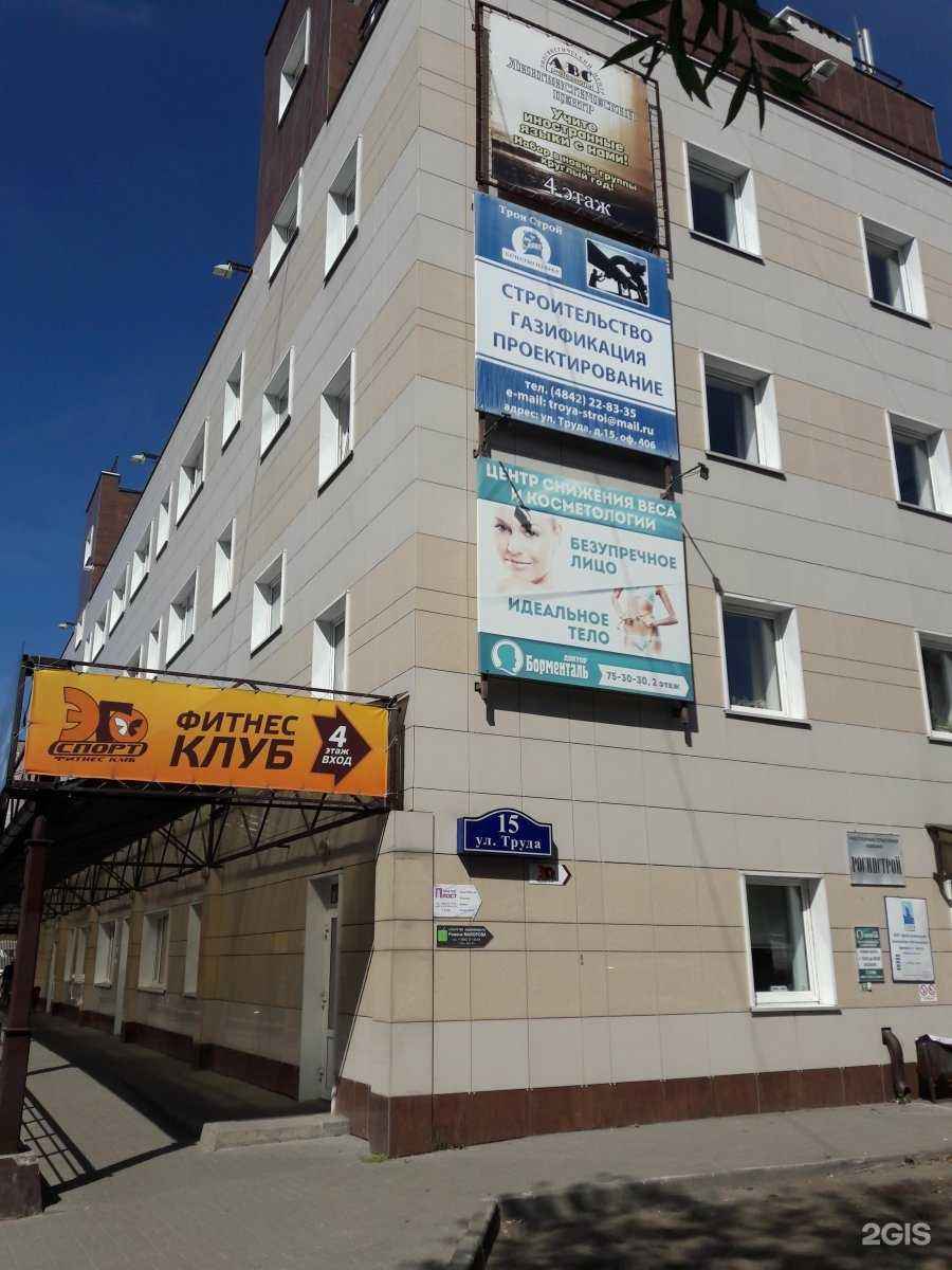 Отзывы на компанию Rocada Med в Калуге c фото - фотография 2 из 2