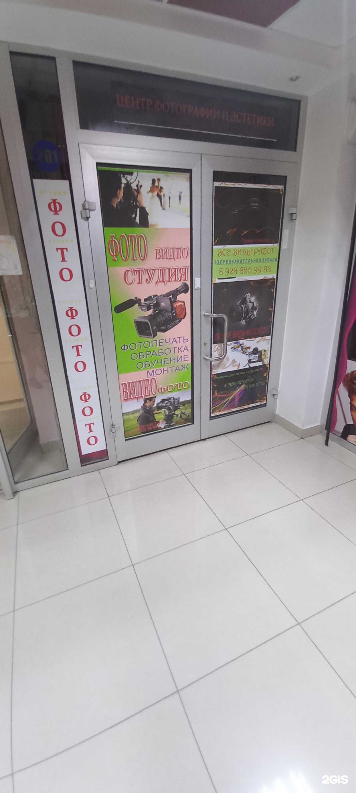 Отзывы на компанию Фотошкола в г. Невинномысск c фото