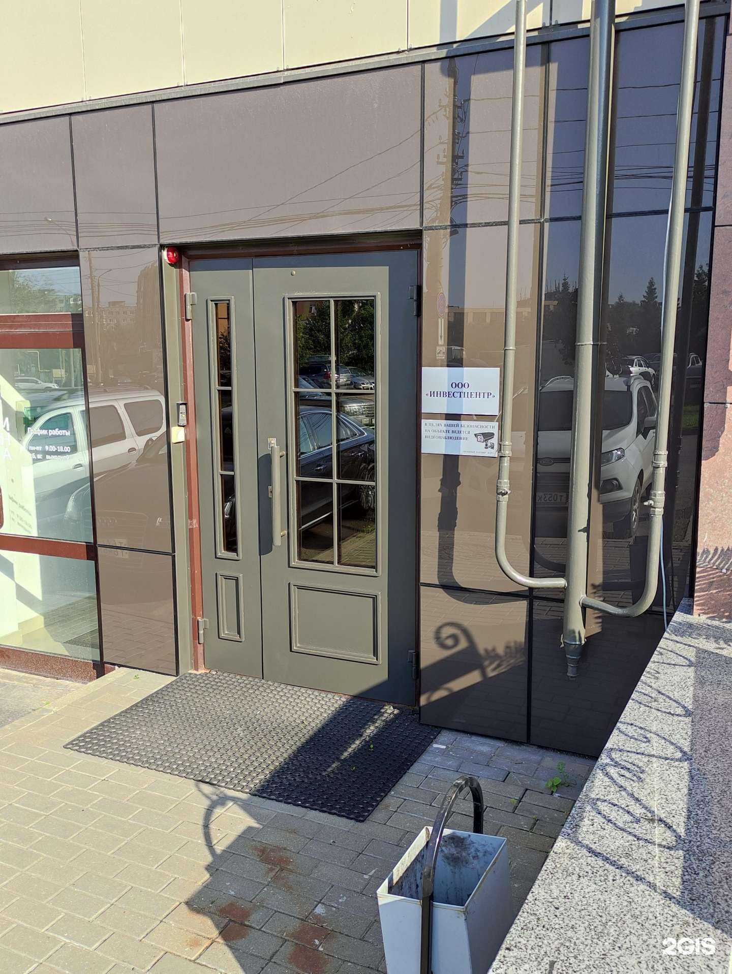 Отзывы на компанию Терра в Туле c фото