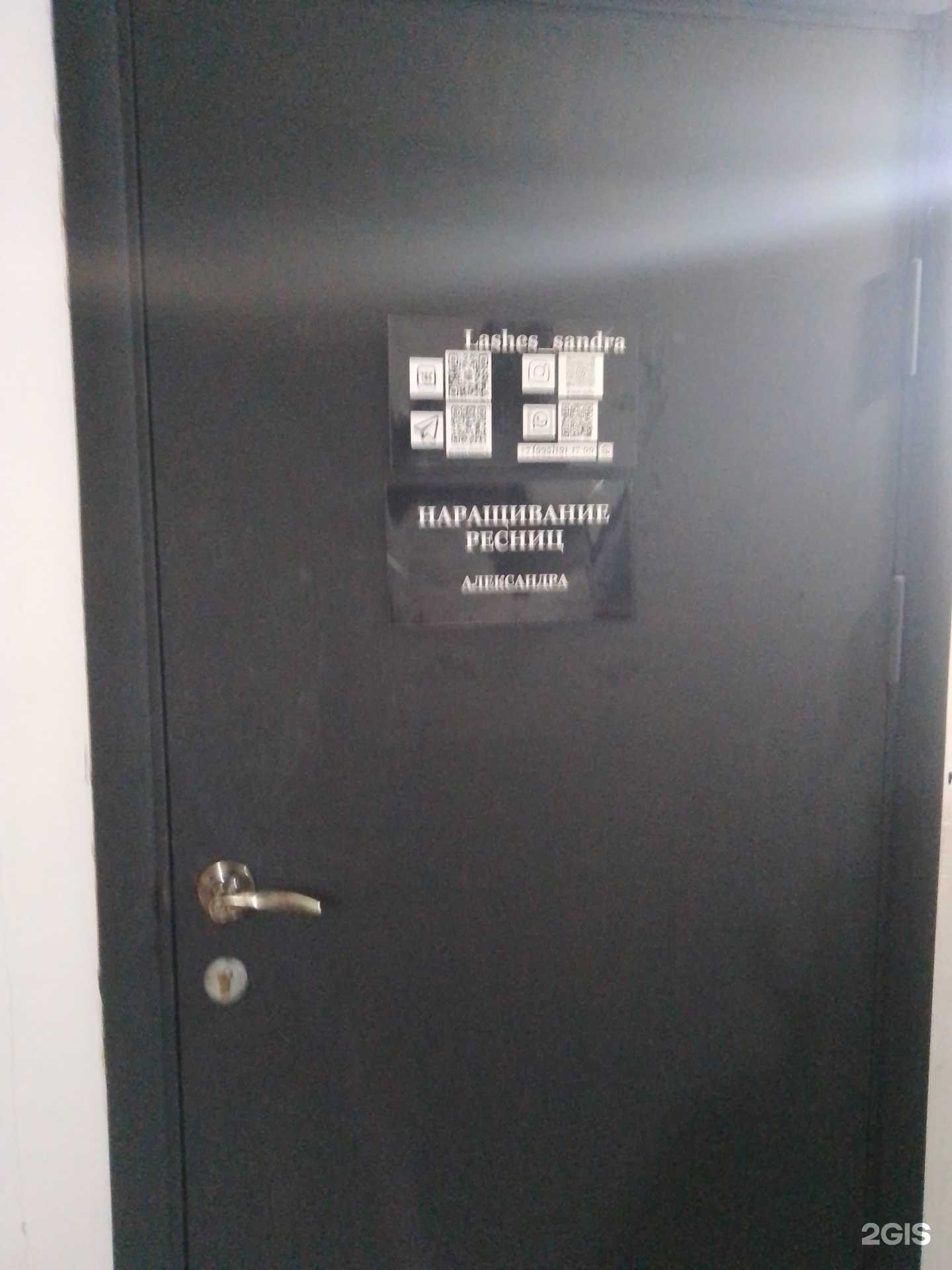 Отзывы на компанию Александра в г. Новороссийск c фото