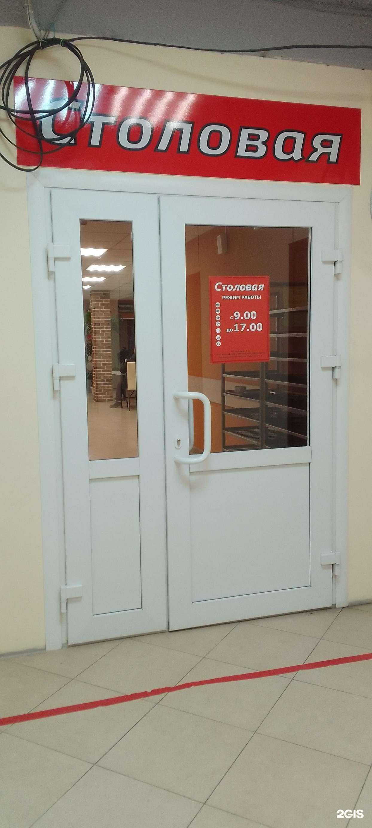 Отзывы на компанию Серебряная подкова в г. Владимир c фото