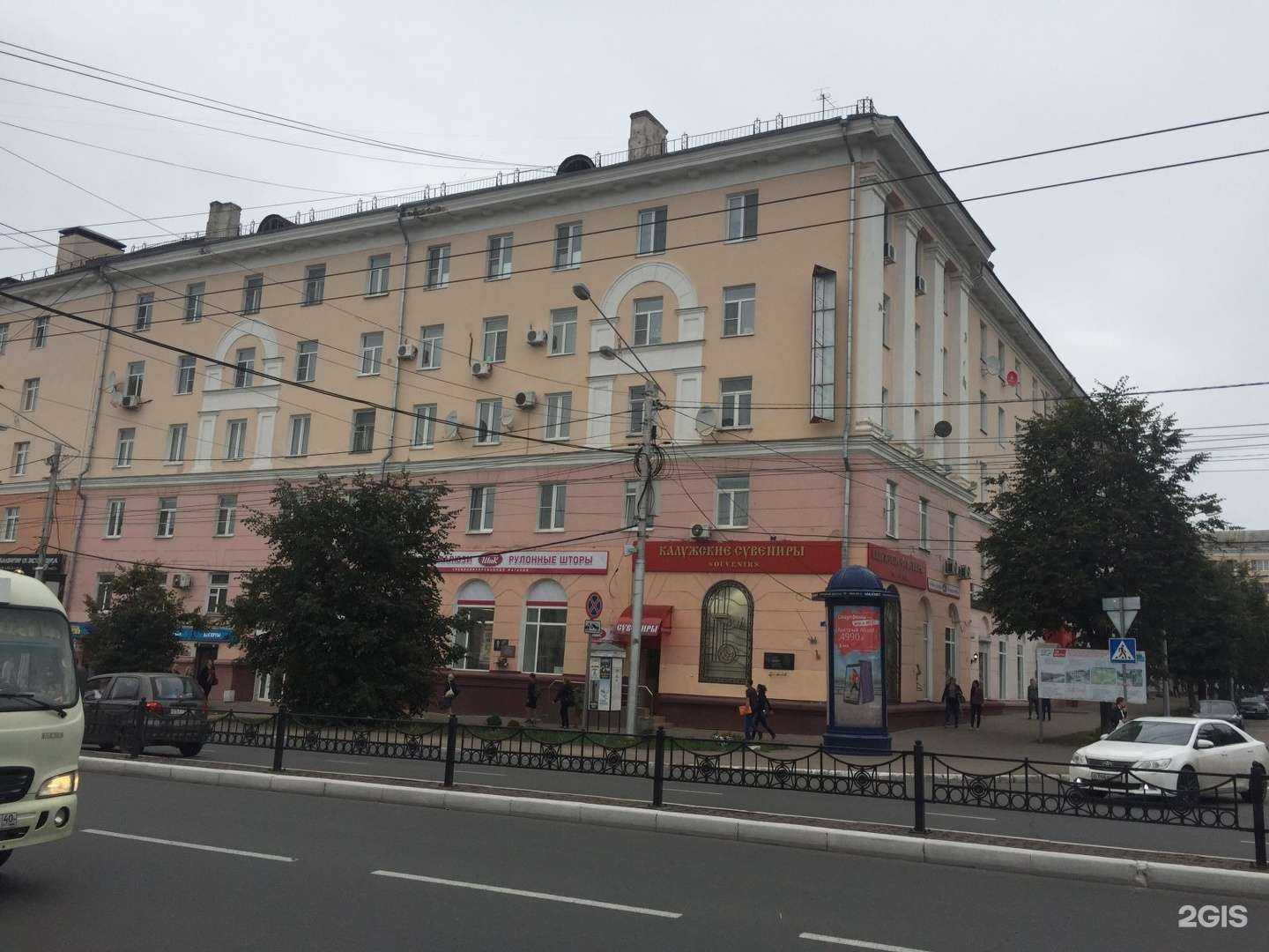 Отзывы на компанию Parle в Калуге c фото - фотография 2 из 2