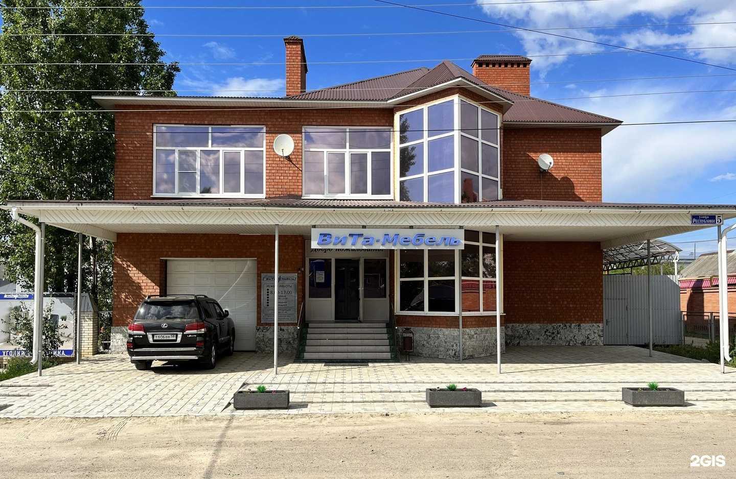 Отзывы на компанию Вита-мебель в Кузнецке c фото