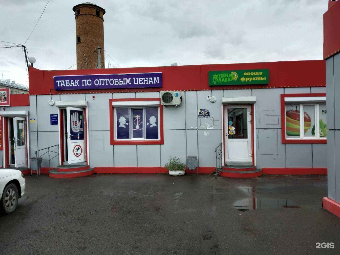 Отзывы на компанию Рева-табак в Улан-Удэ c фото - фотография 2 из 2