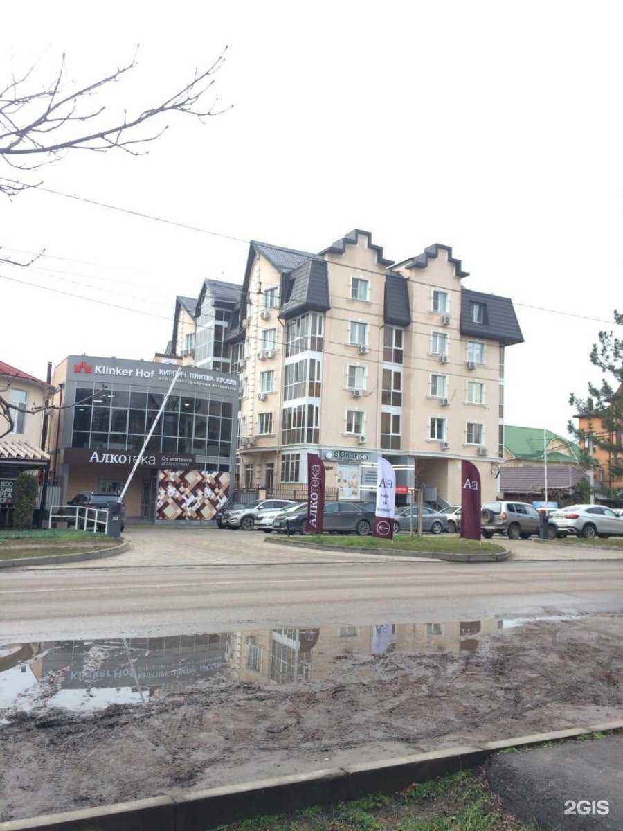 Отзывы на компанию Федерация айкидо Краснодарского края в Краснодаре c фото - фотография 2 из 2