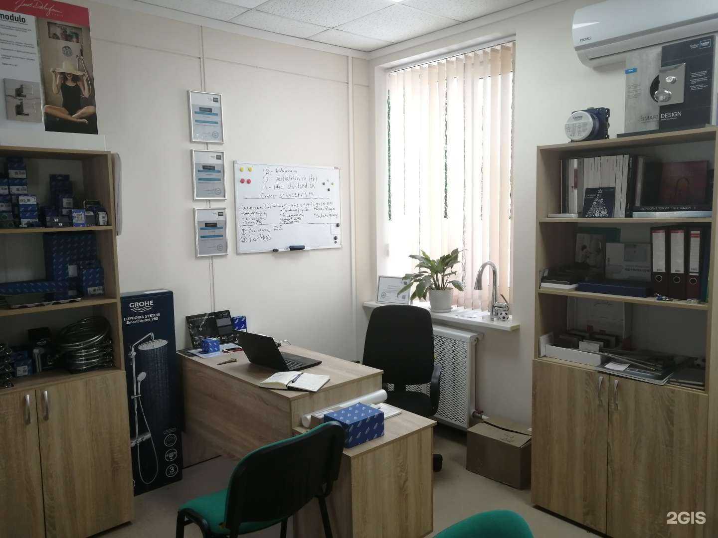 Отзывы на компанию Ванная комната в Хабаровске c фото