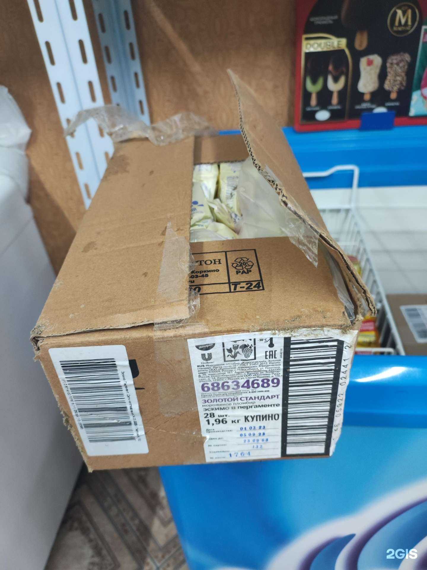 Отзывы на компанию Северные Ветры в г. Иркутск c фото