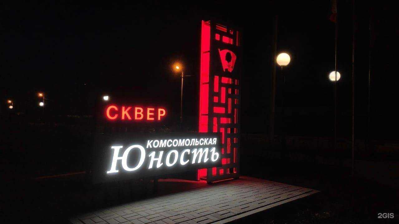 Отзывы на компанию Торговая марка в Воронеже c фото