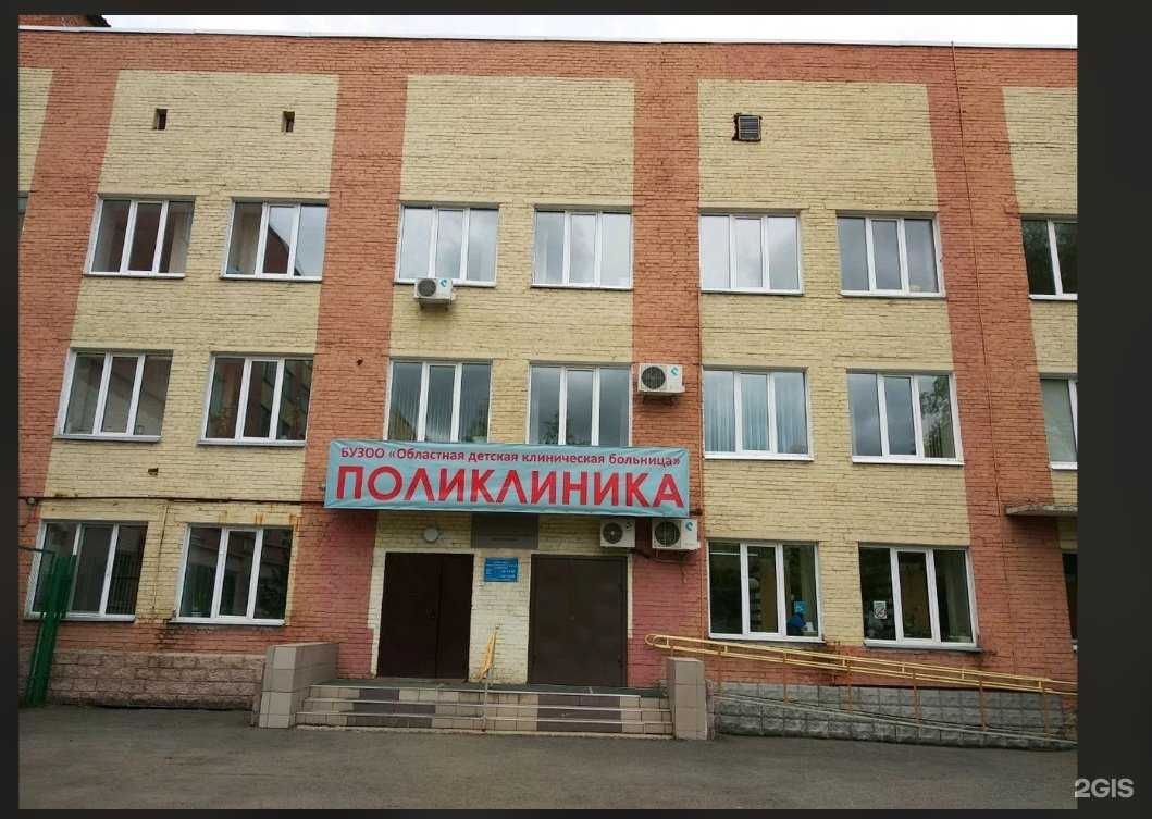 Отзывы на компанию Областная детская клиническая больница в Омске c фото