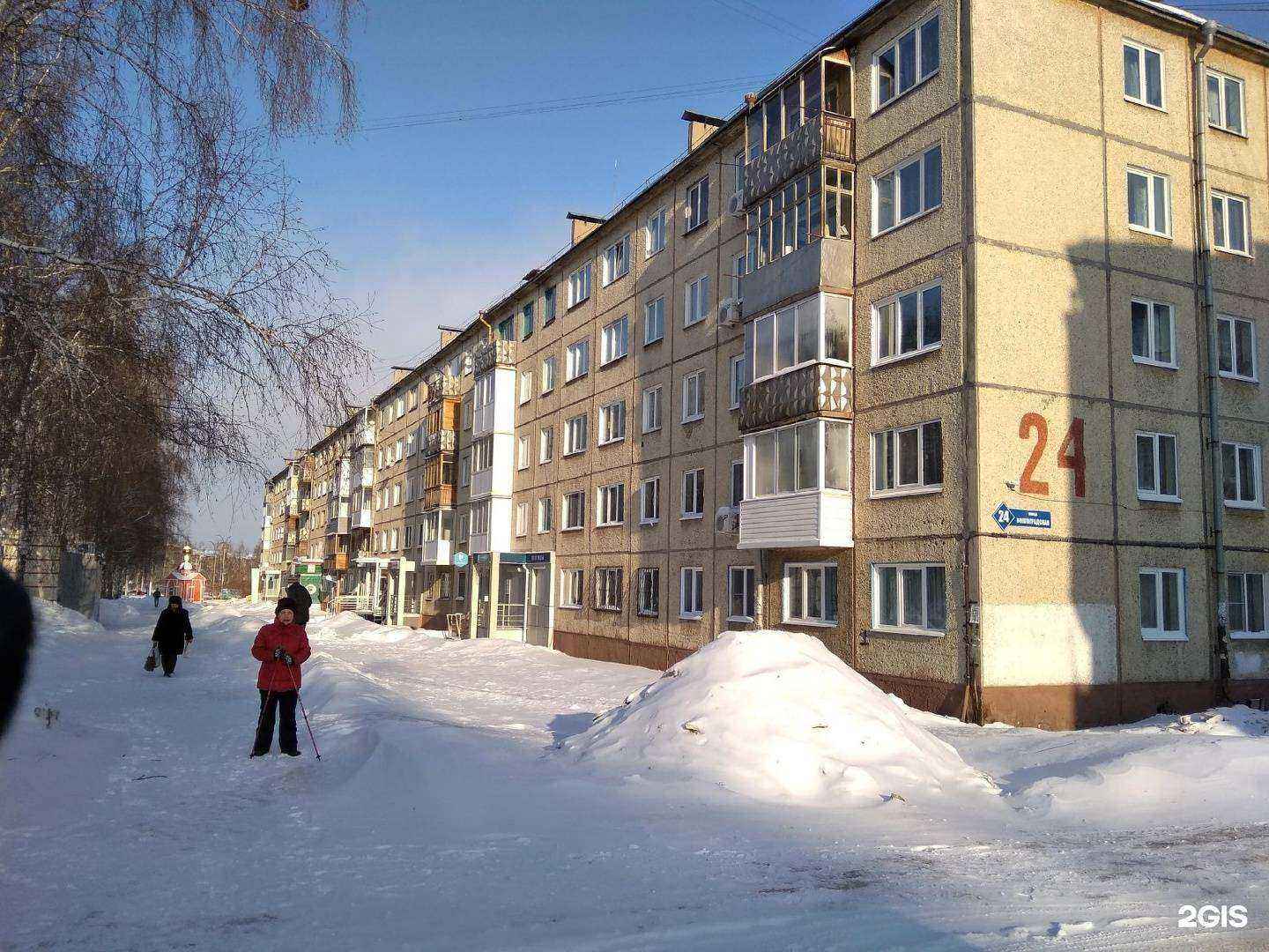 Отзывы на компанию Стайл в Кемерове c фото - фотография 2 из 2