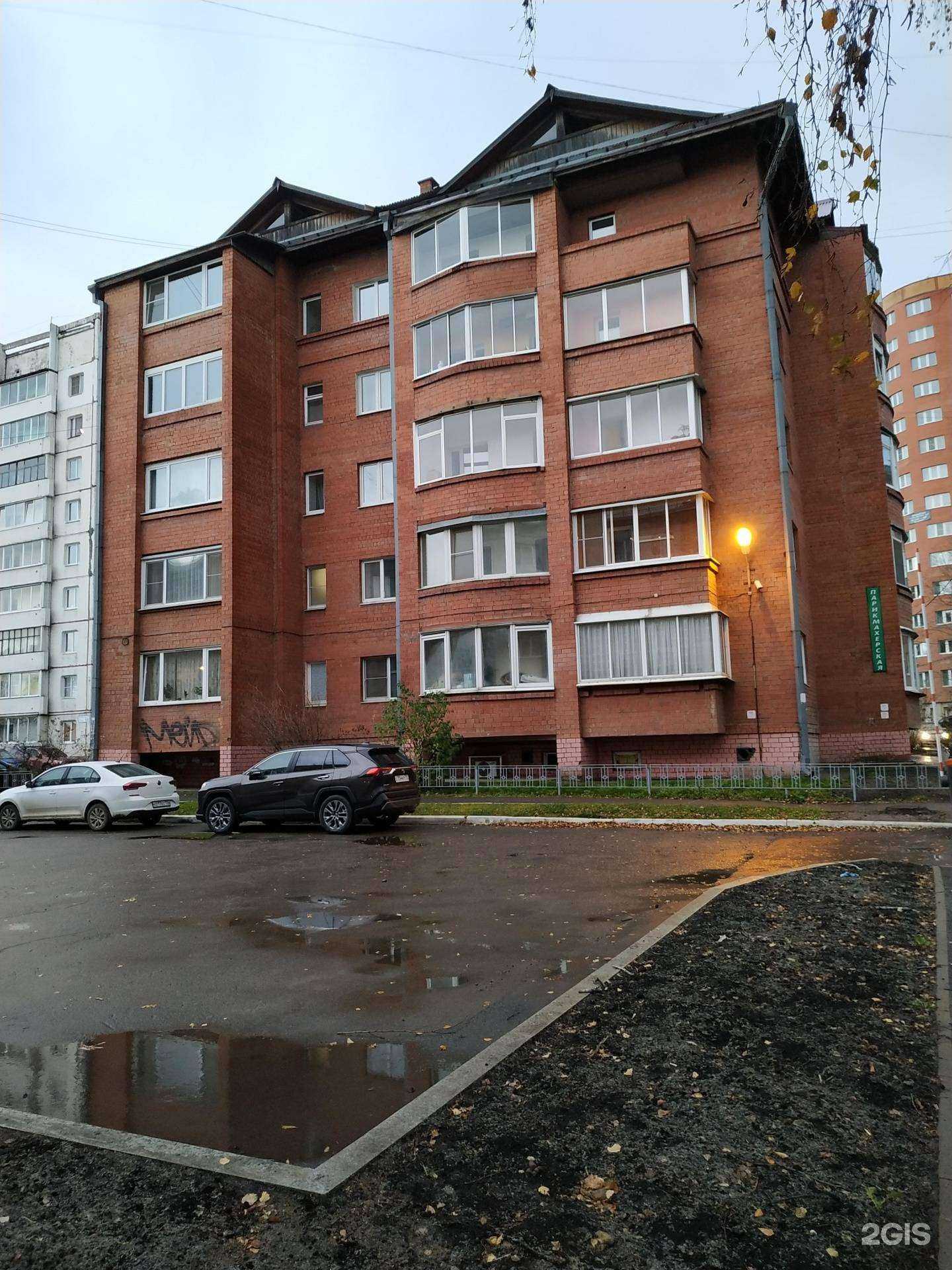 Отзывы на компанию Независимая экспертиза в Иркутске c фото - фотография 2 из 2