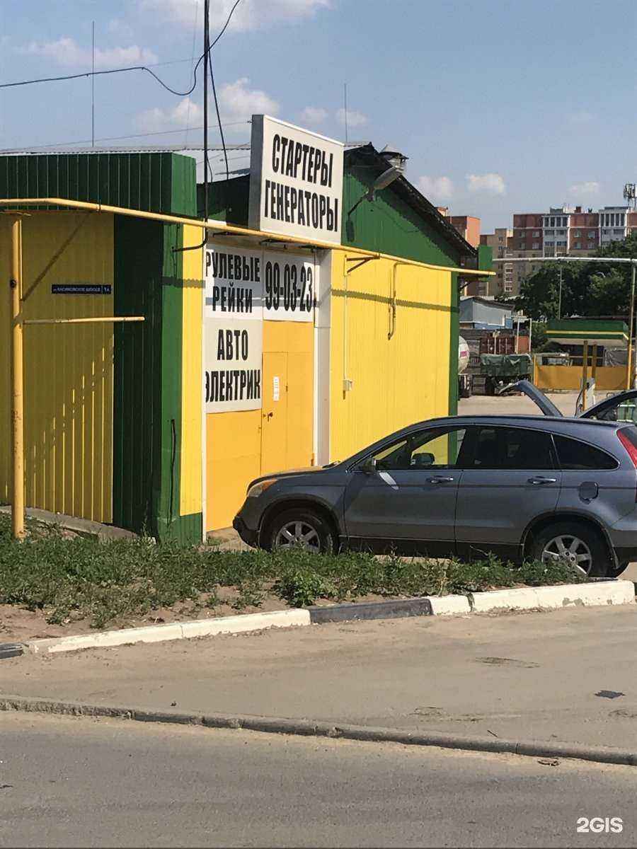 Отзывы на компанию Автоцентр в г. Рязань c фото