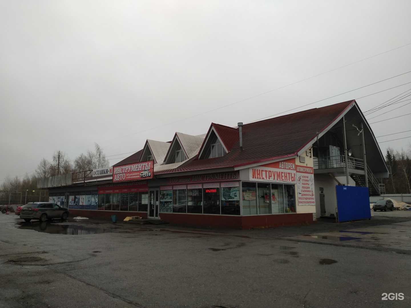 Отзывы на компанию 100-ящие инструменты в Чебоксарах c фото - фотография 2 из 2