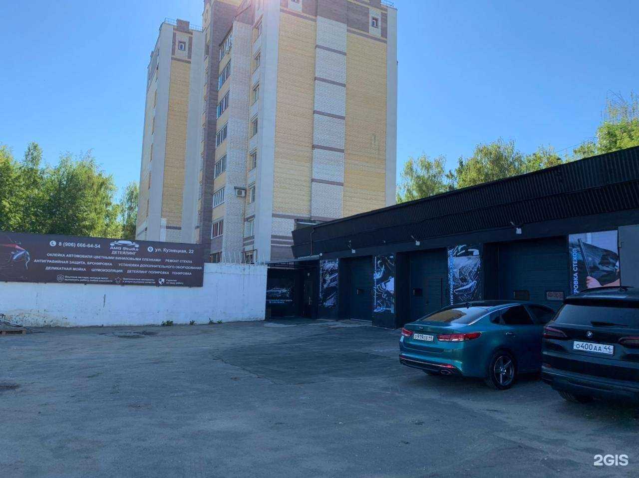 Отзывы на компанию На одной волне в Костроме c фото - фотография 2 из 2