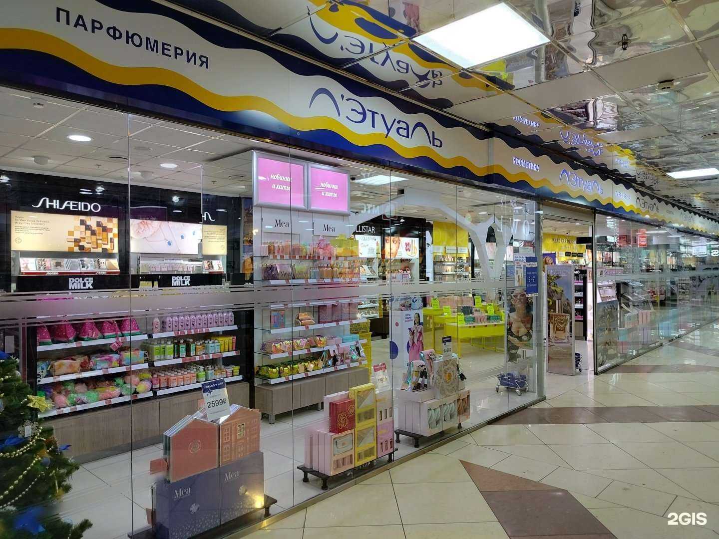 Отзывы на компанию Лэтуаль в г. Пенза c фото