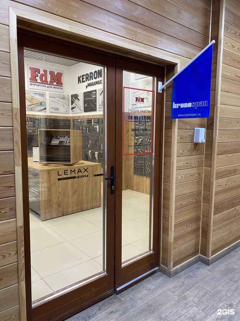 Отзывы на компанию FdM в Владимире c фото